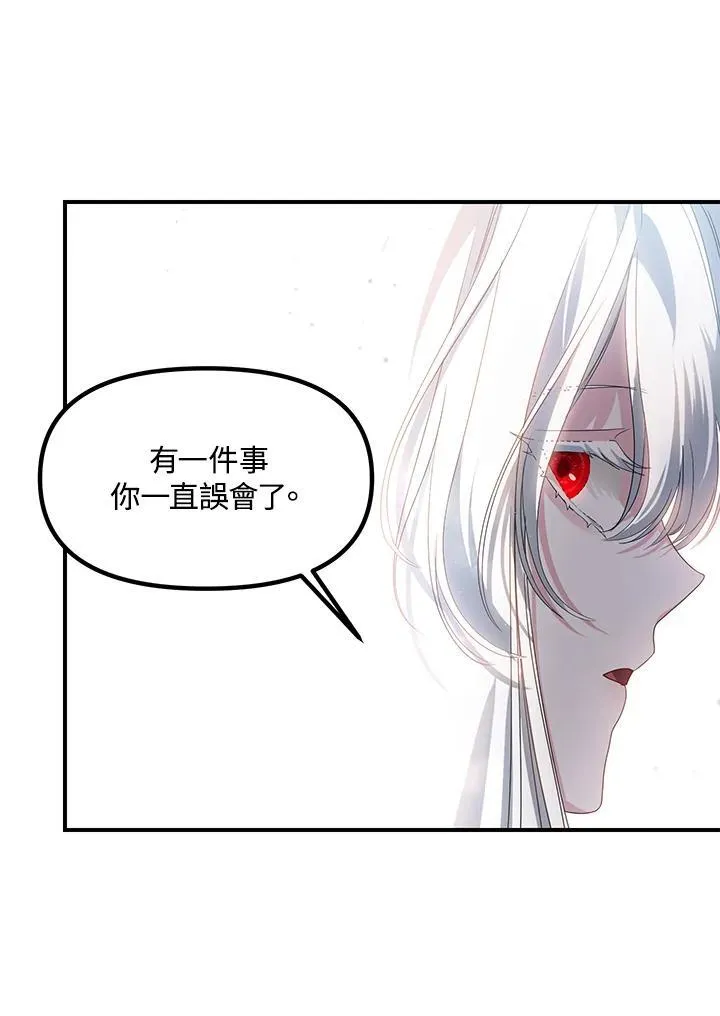 第97话 第43页