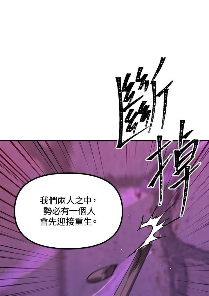 第97话 第46页