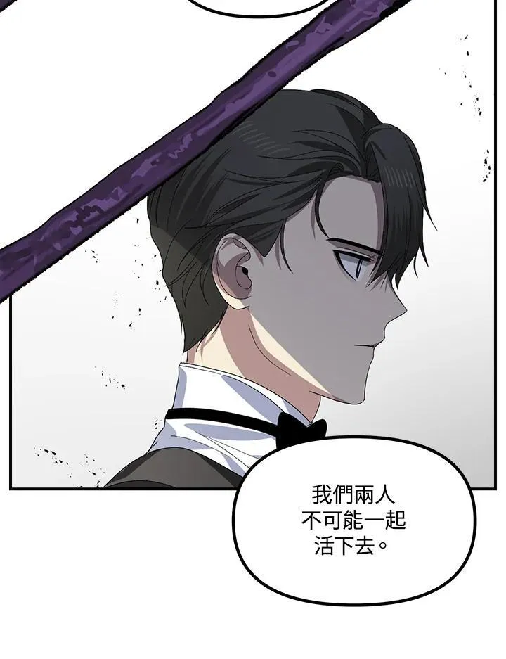 第97话 第52页