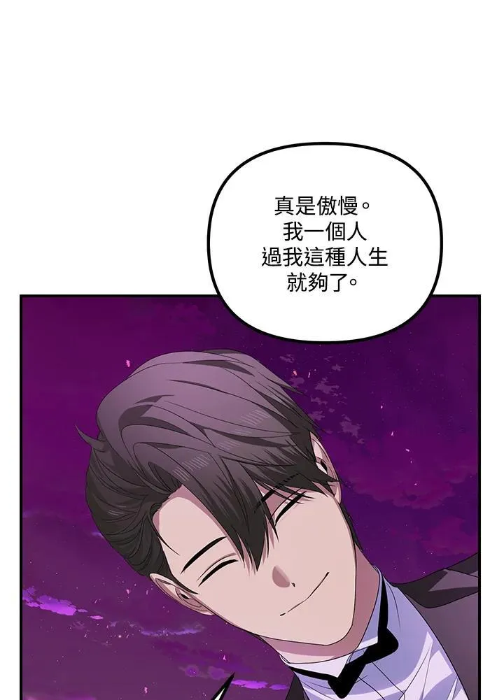 第97话 第62页