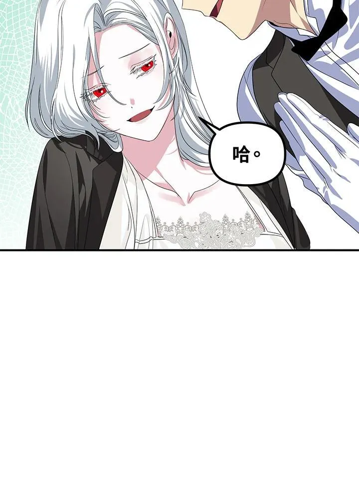 第97话 第78页