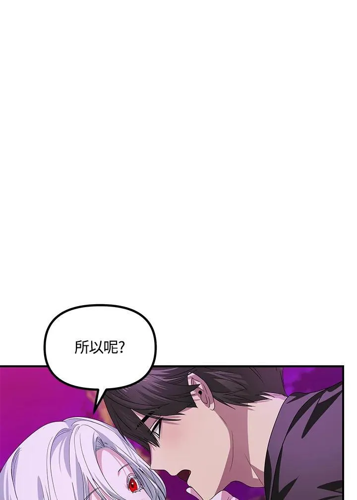 第97话 第83页