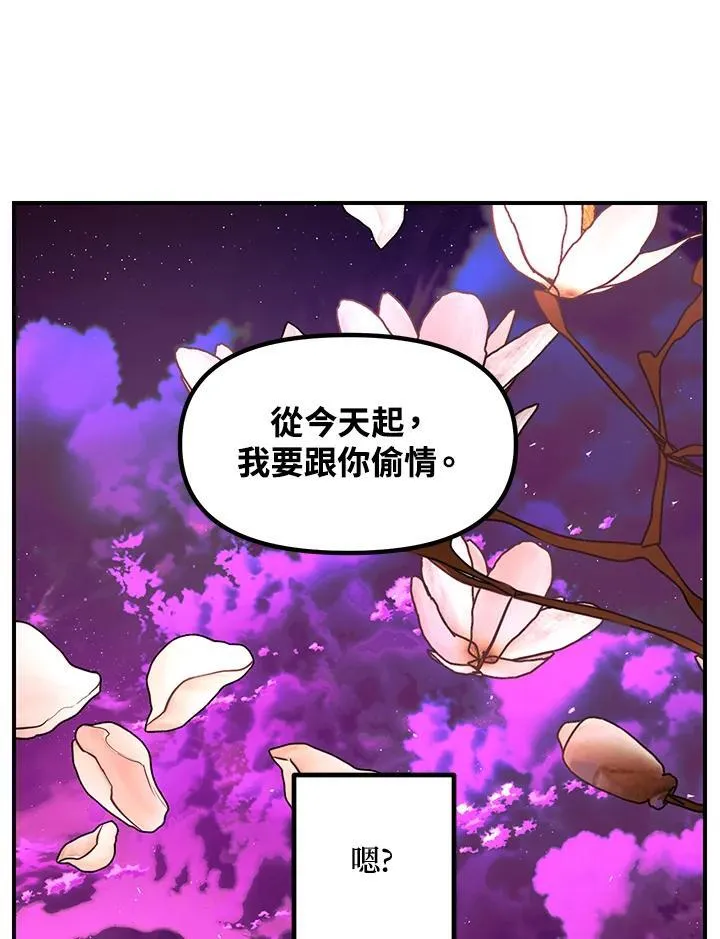 第97话 第98页