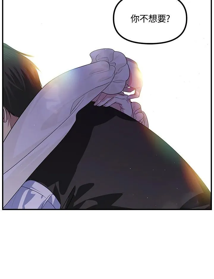 第97话 第104页