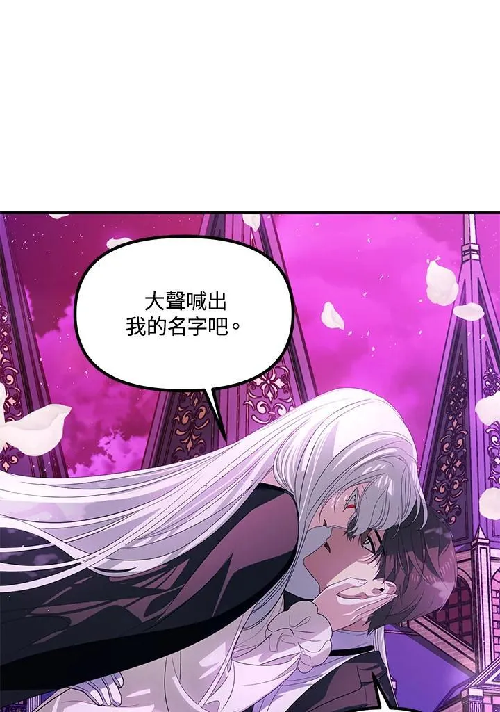 第97话 第107页