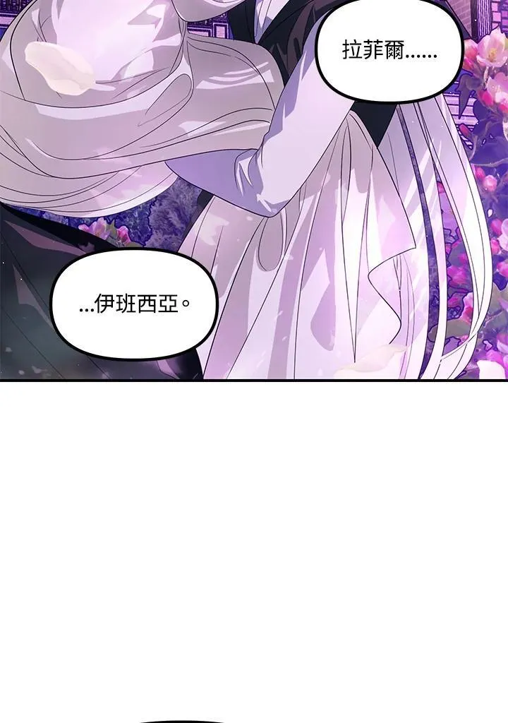 第97话 第108页