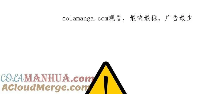 第98话 第1页