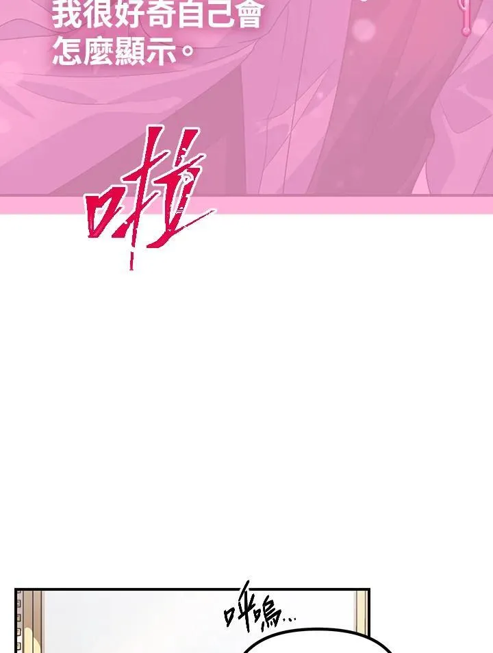 第98话 第15页
