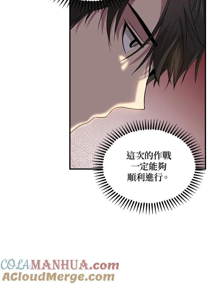 第98话 第17页