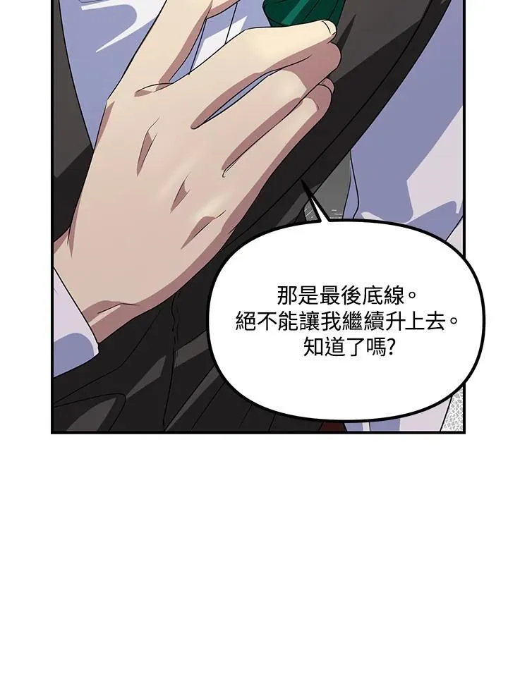 第98话 第24页