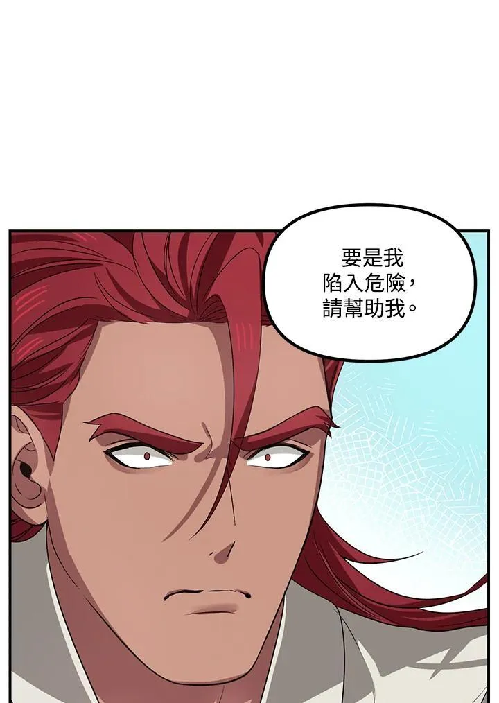第98话 第30页