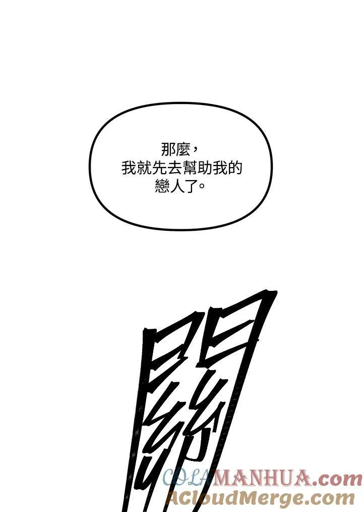 第98话 第33页