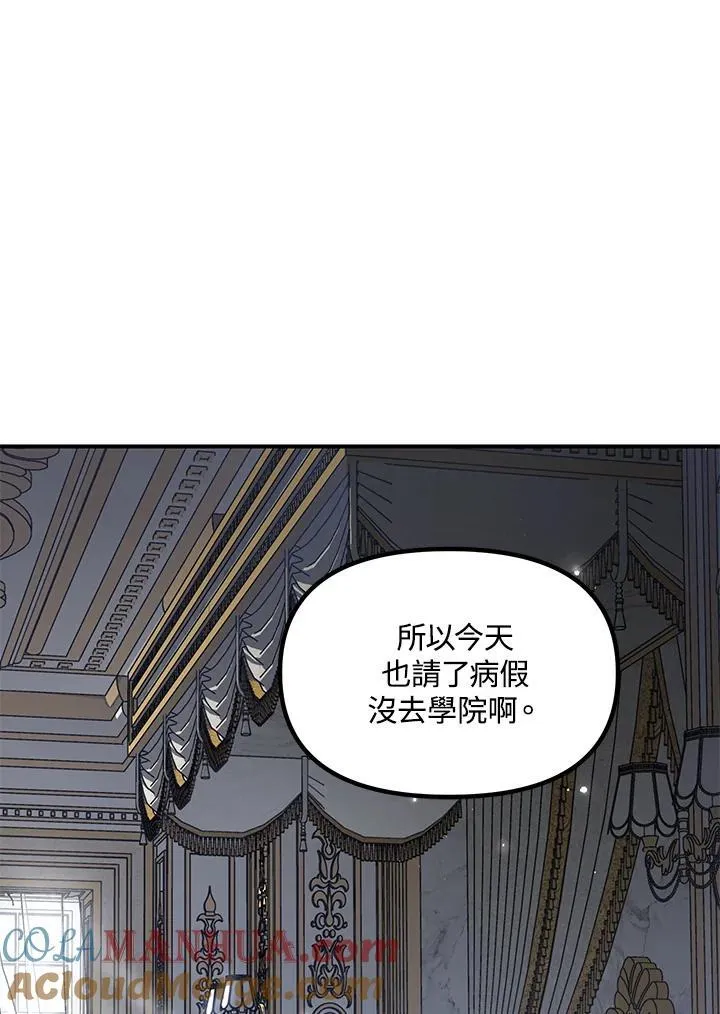 第98话 第37页