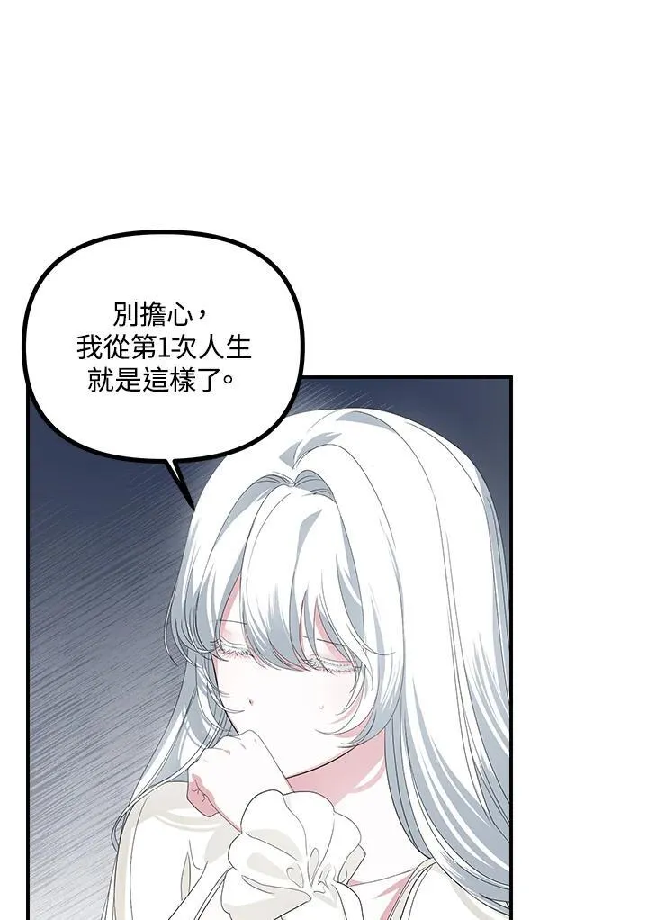 第98话 第39页
