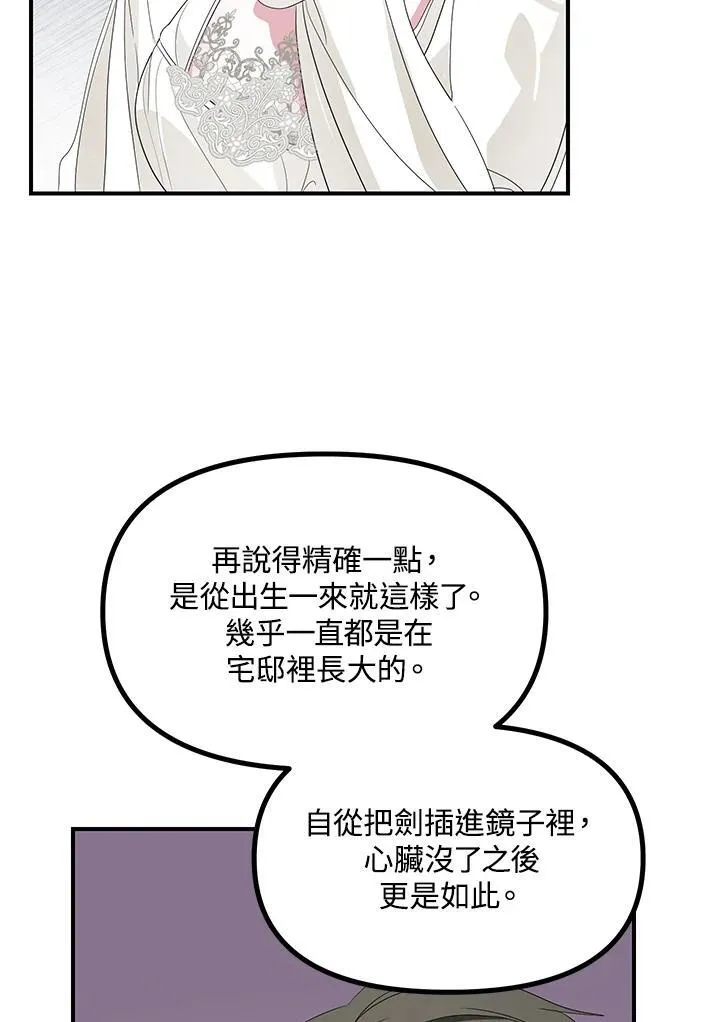 第98话 第40页