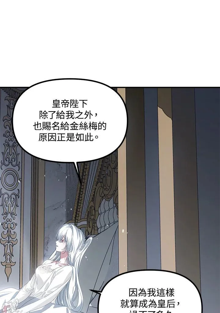 第98话 第42页
