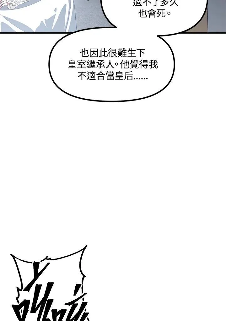 第98话 第43页