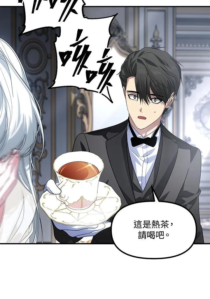 第98话 第44页