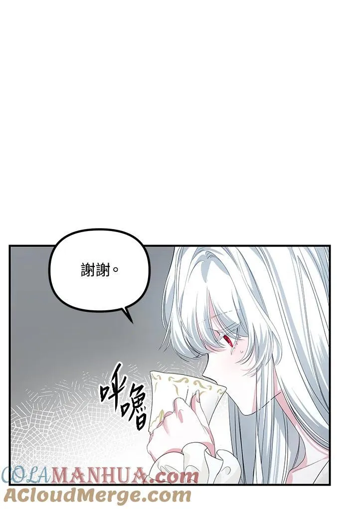 第98话 第45页