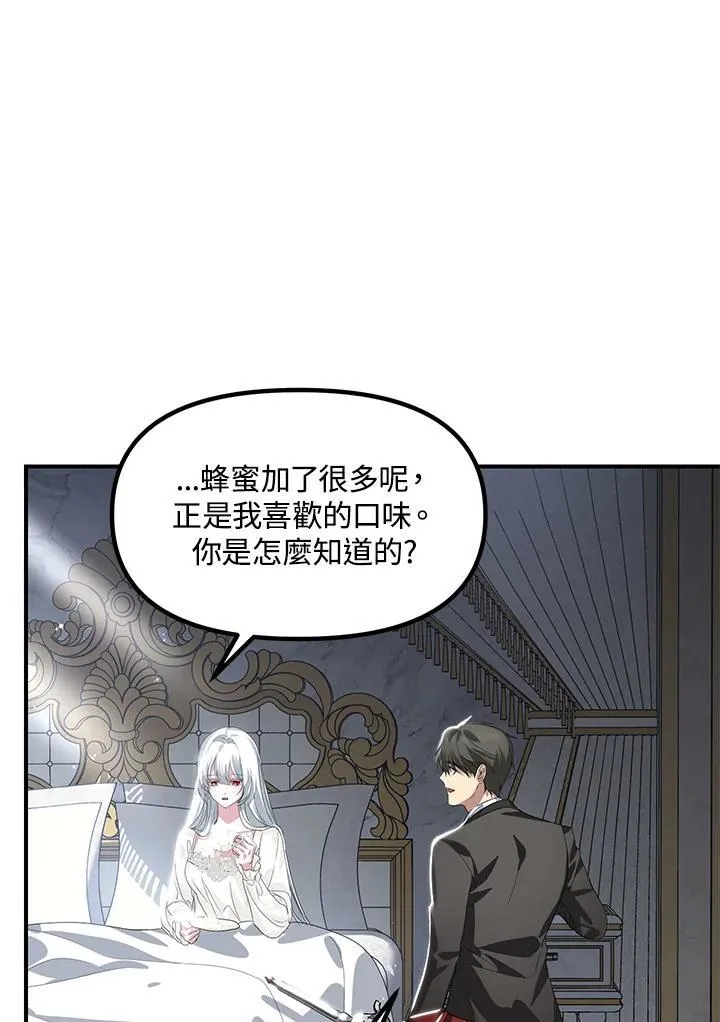 第98话 第46页