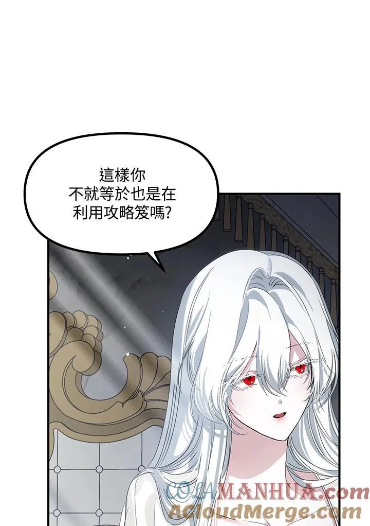 第98话 第49页