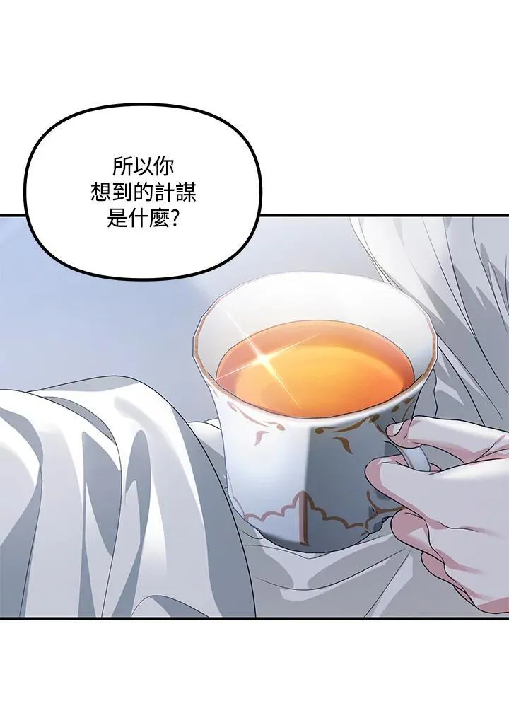 第98话 第52页