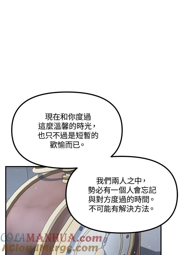 第98话 第53页