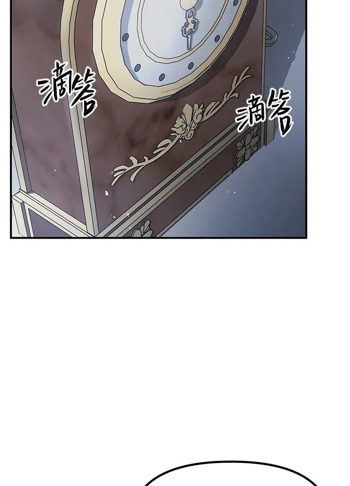 第98话 第54页