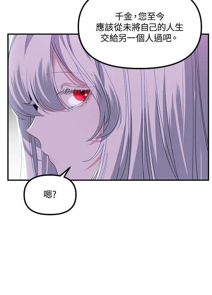 第98话 第55页