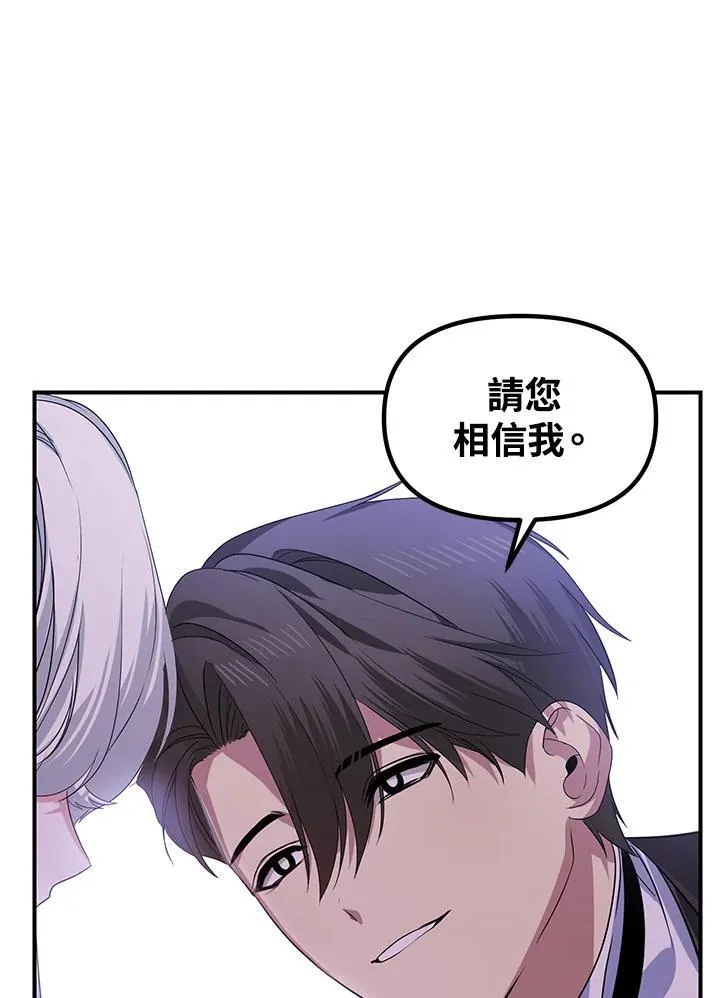 第98话 第56页