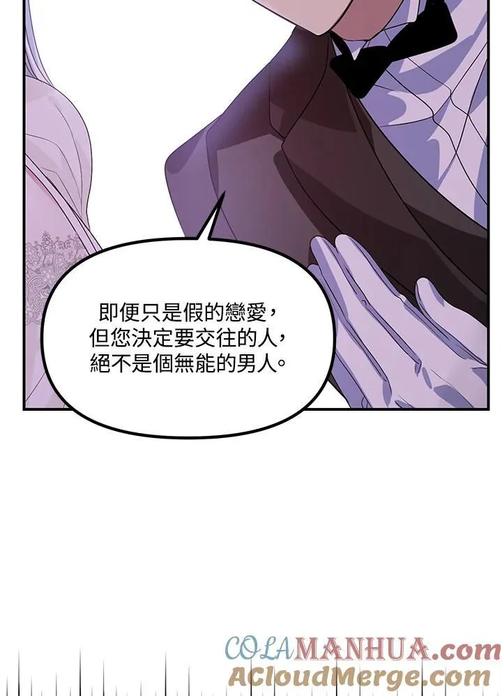 第98话 第57页