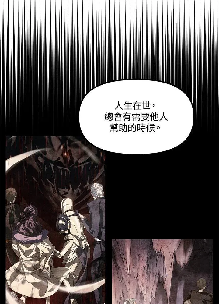 第98话 第58页