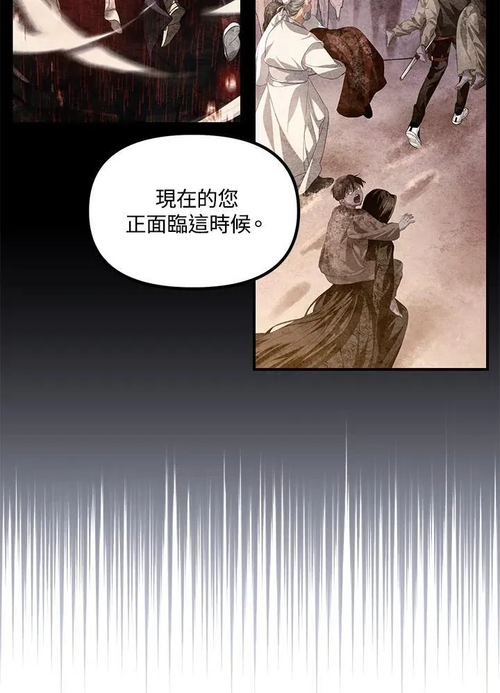 第98话 第59页