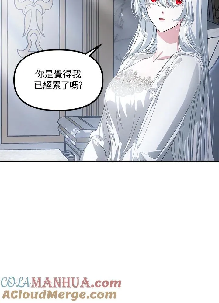 第98话 第61页
