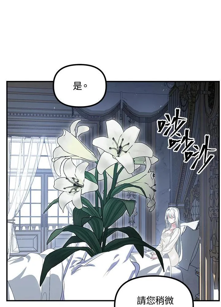 第98话 第62页