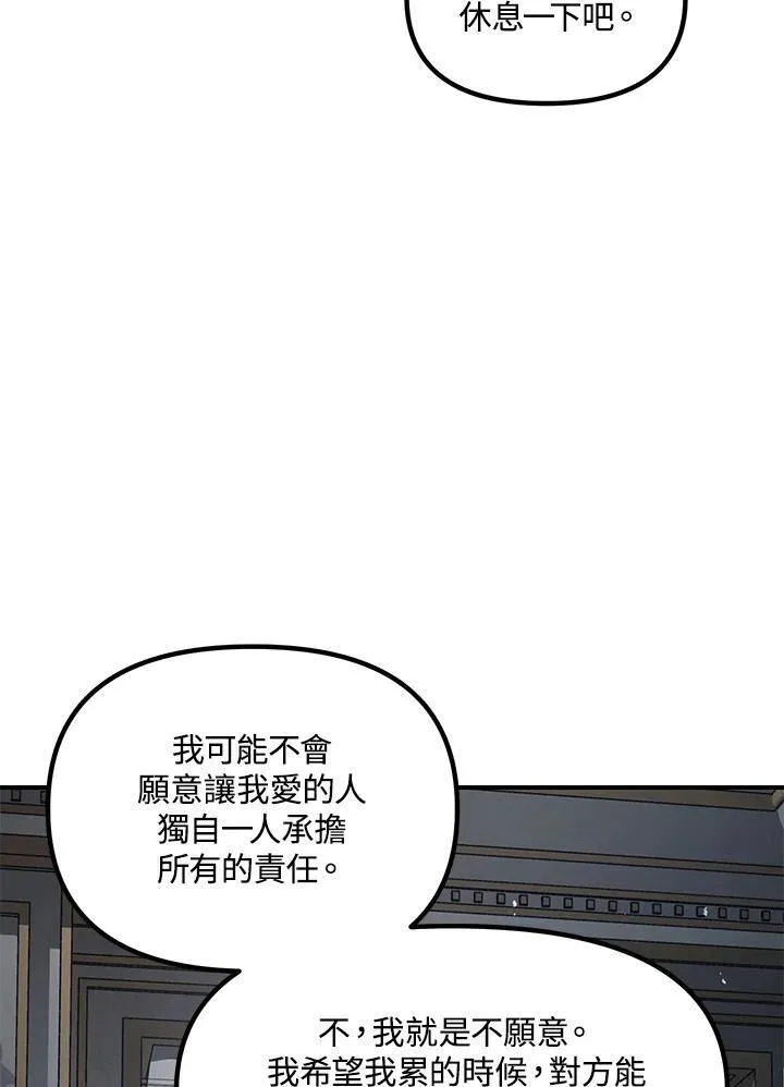第98话 第63页