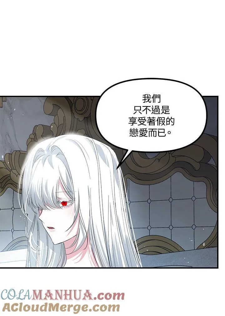 第98话 第65页