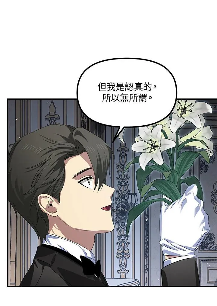 第98话 第66页