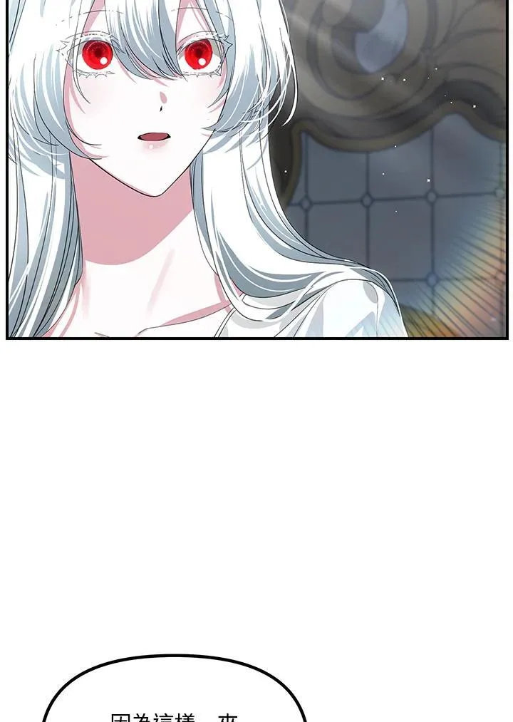 第98话 第71页
