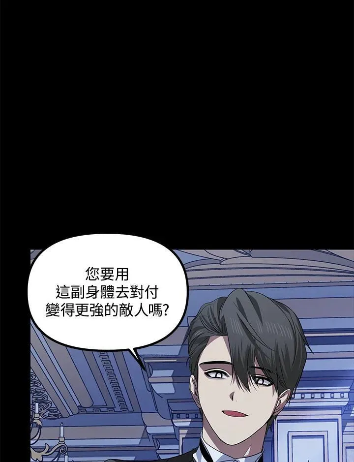 第98话 第78页