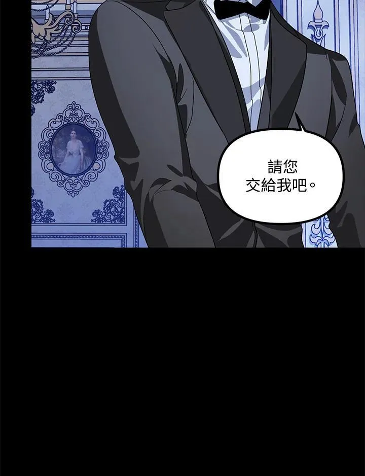 第98话 第79页