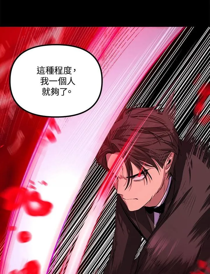 第98话 第80页