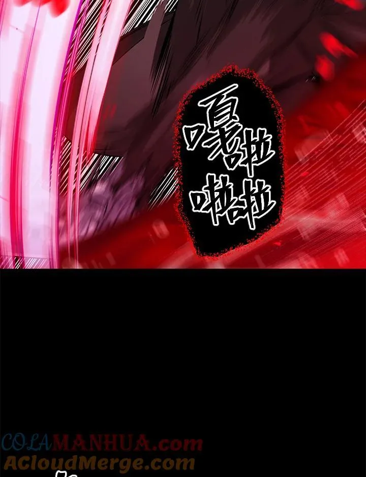 第98话 第81页