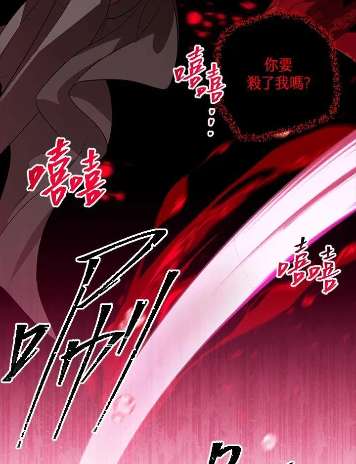 第98话 第83页