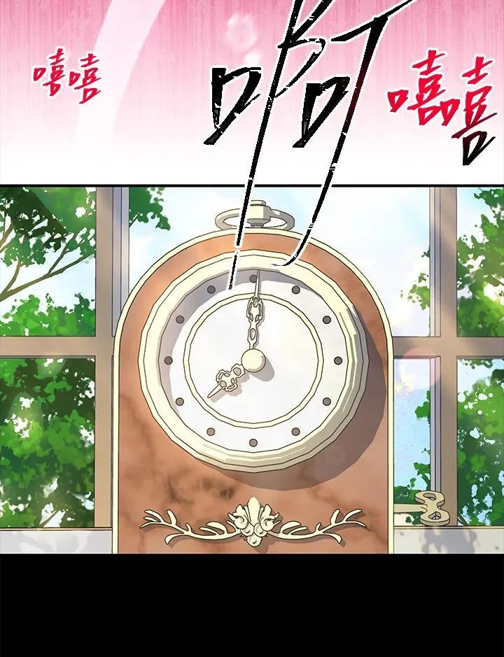 第98话 第84页