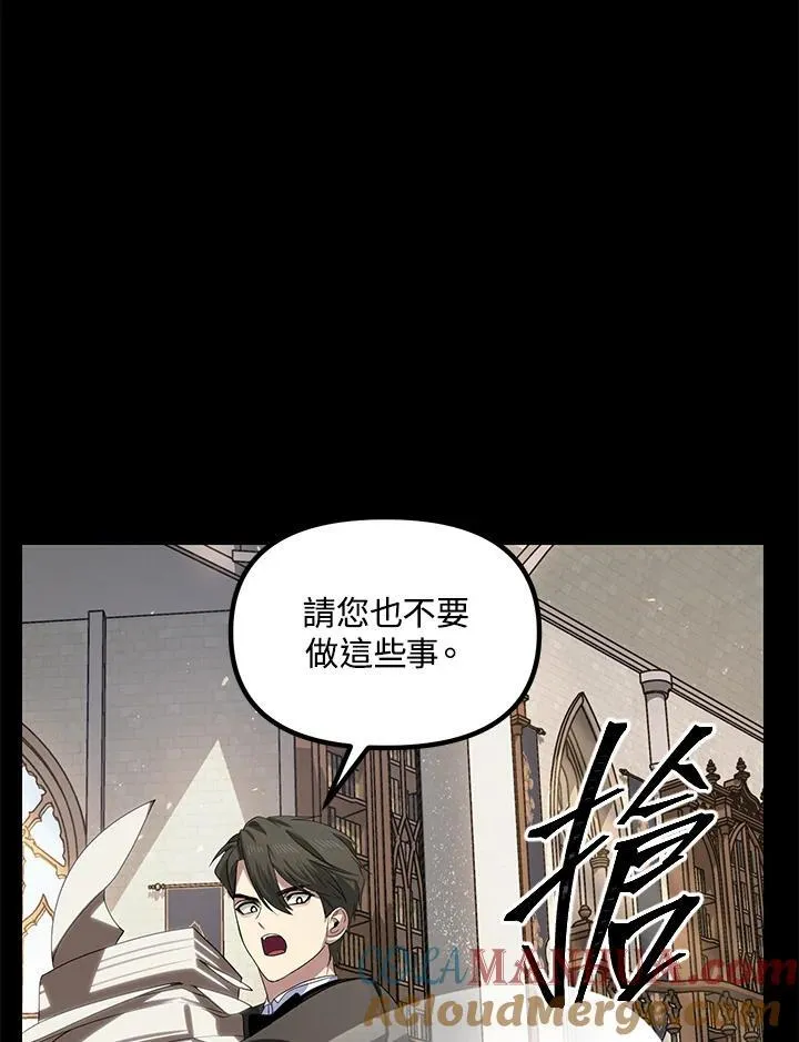 第98话 第85页