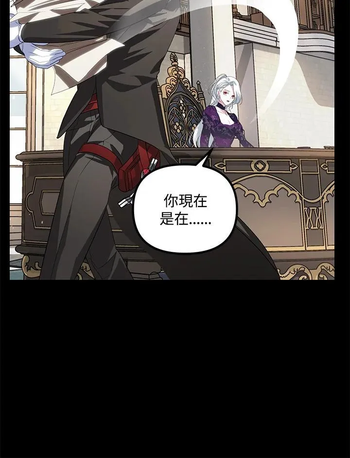 第98话 第86页