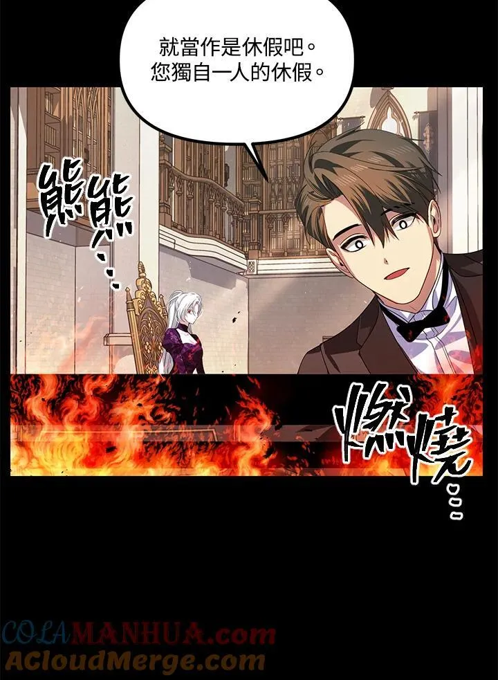 第98话 第89页