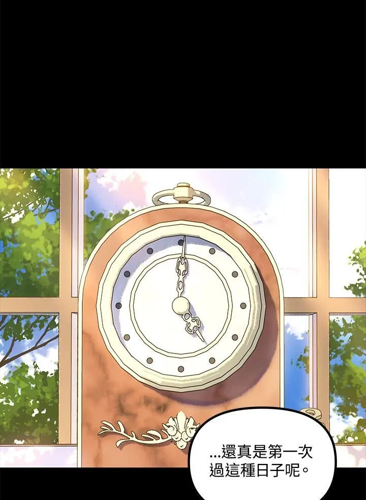 第98话 第90页