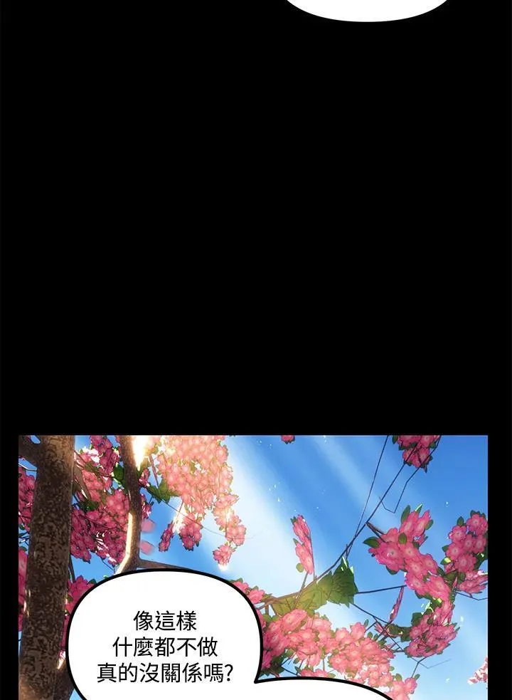 第98话 第91页